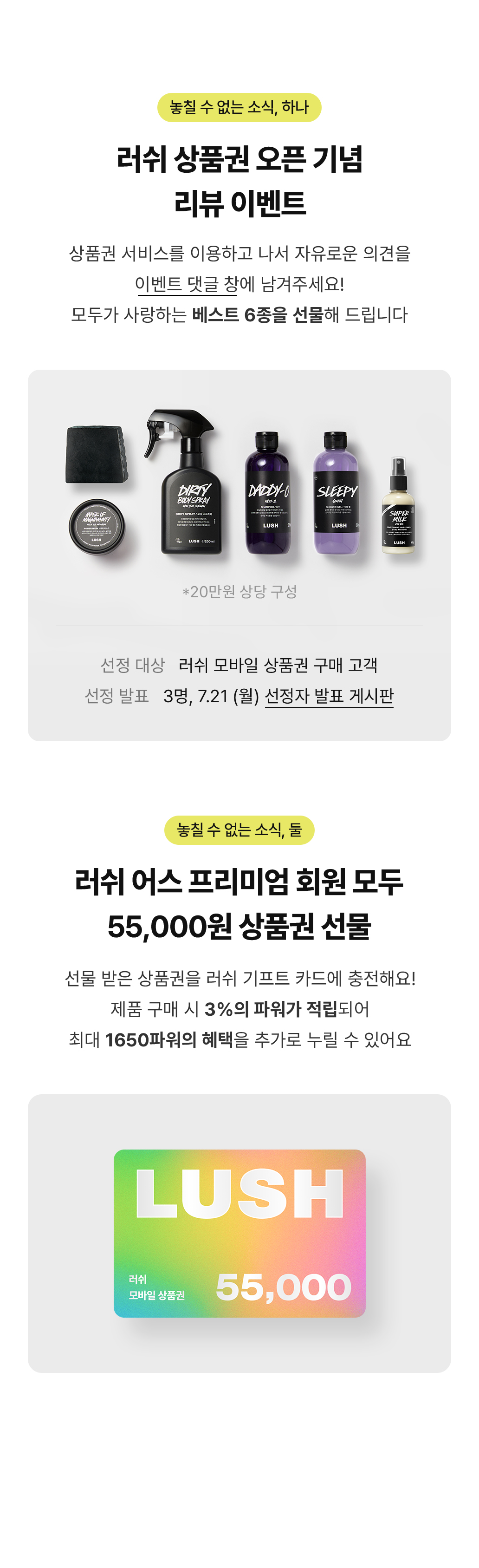 어떤 선물이 좋을 지 고민될 땐?