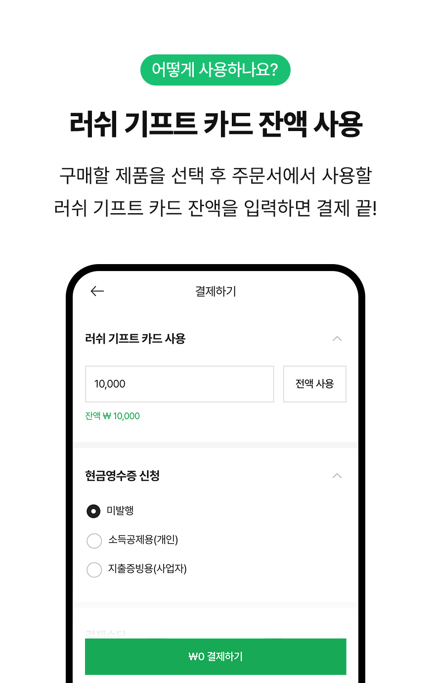 어떤 선물이 좋을 지 고민될 땐?