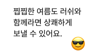 고객 리뷰 이미지
