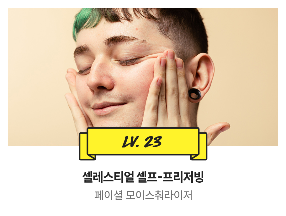 따뜻한 차한잔의 휴식