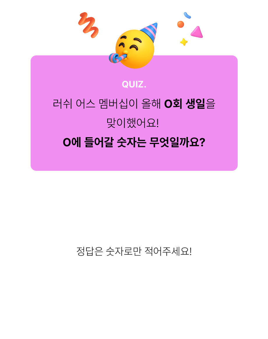 이벤트 팝업