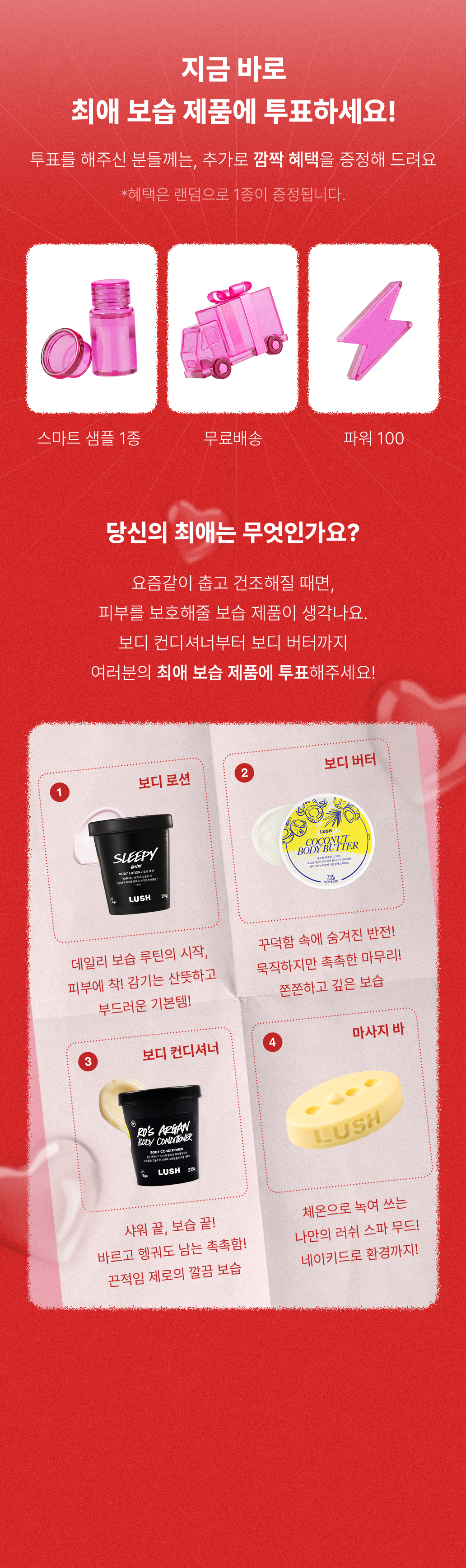 앱 회원만을 위한 특별한 혜택