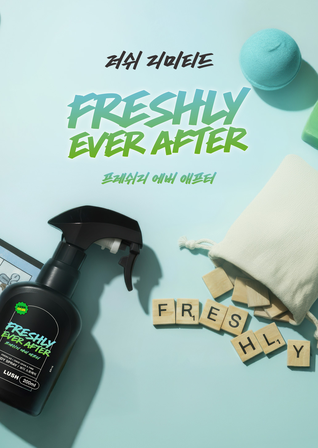 FRESHLY EVER AFTER