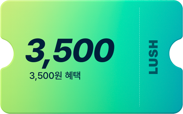3,500원 쿠폰