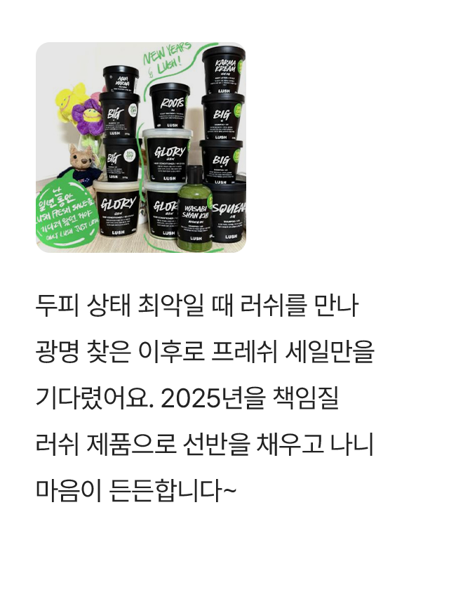 베스트 인증 후기