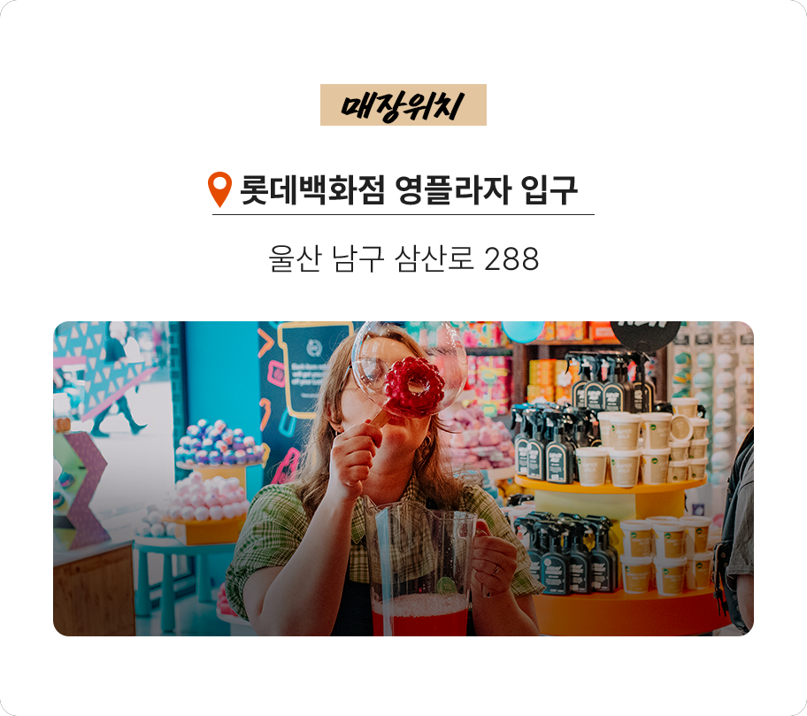 롯데백화점 영플라자 입구