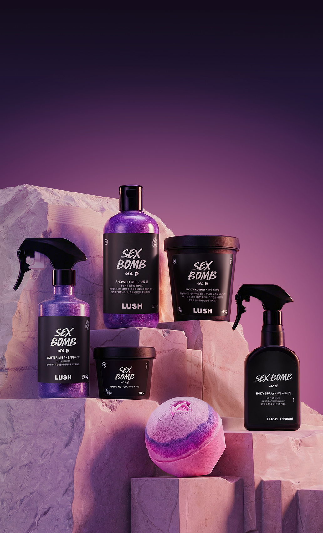 섹스밤 제품 이미지