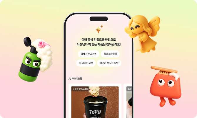 AI 러쉬 살롱 이미지