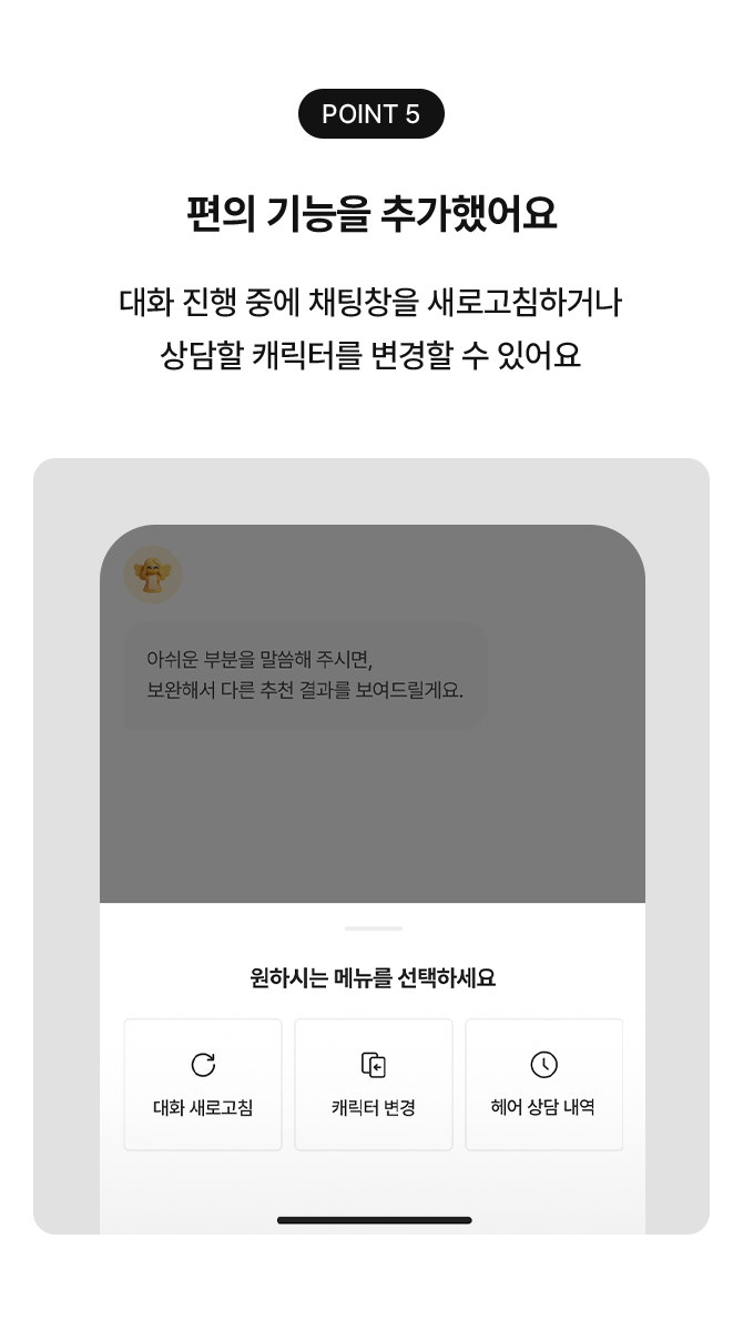 편의 기능을 추가했어요