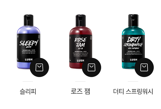 샤워 제품 이미지