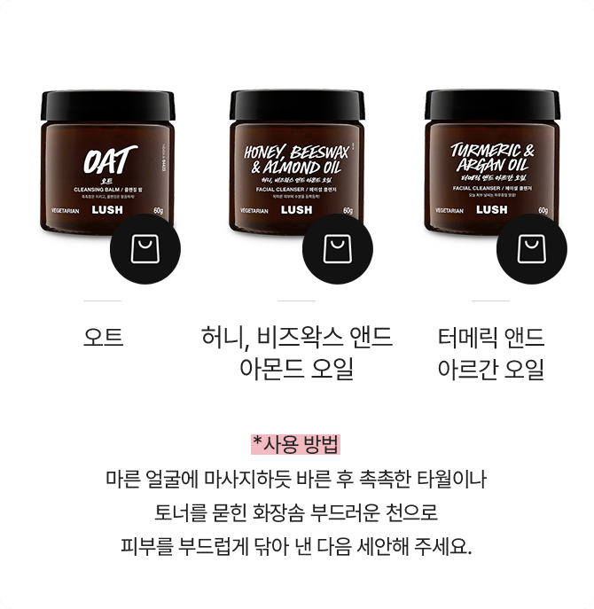 페이스 제품 이미지