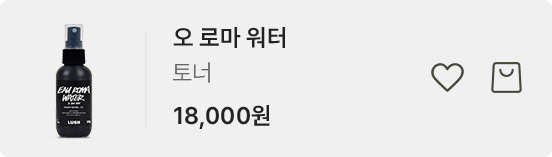 제품 정보