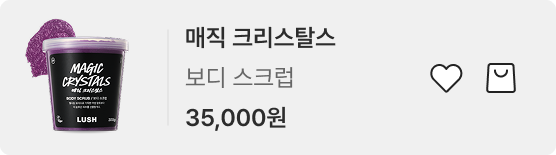 제품 정보