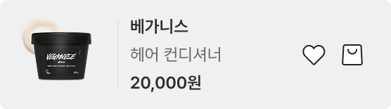 제품 정보