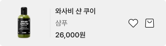 제품 정보