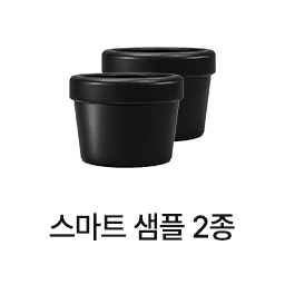 스마트 샘플 2종