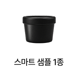 스마트 샘플 1종