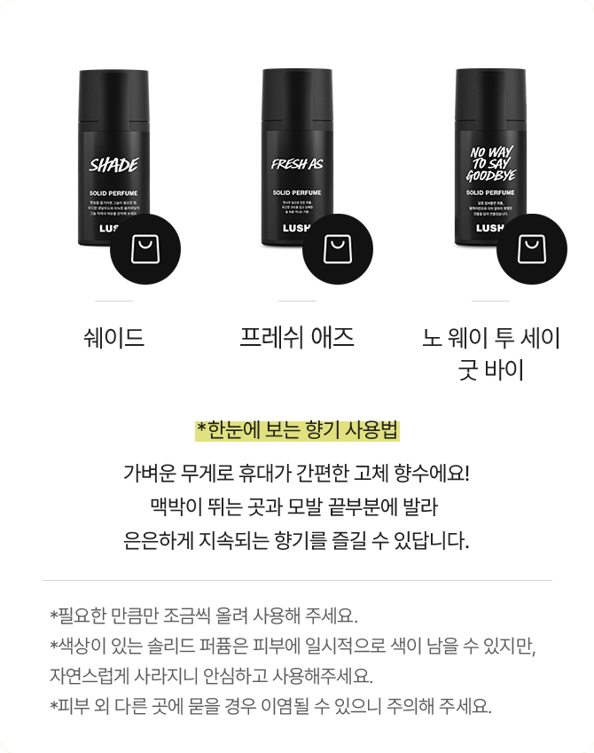 페이스 제품 이미지