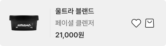 제품 정보