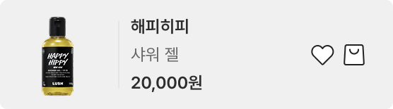 제품 정보