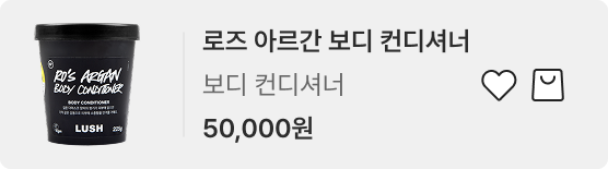 제품 정보