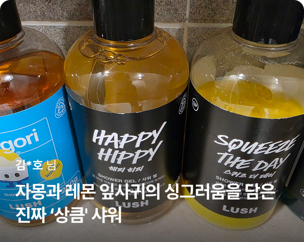 리뷰 이미지