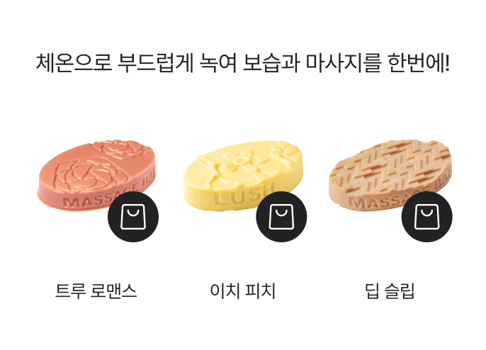 헤어 제품 이미지