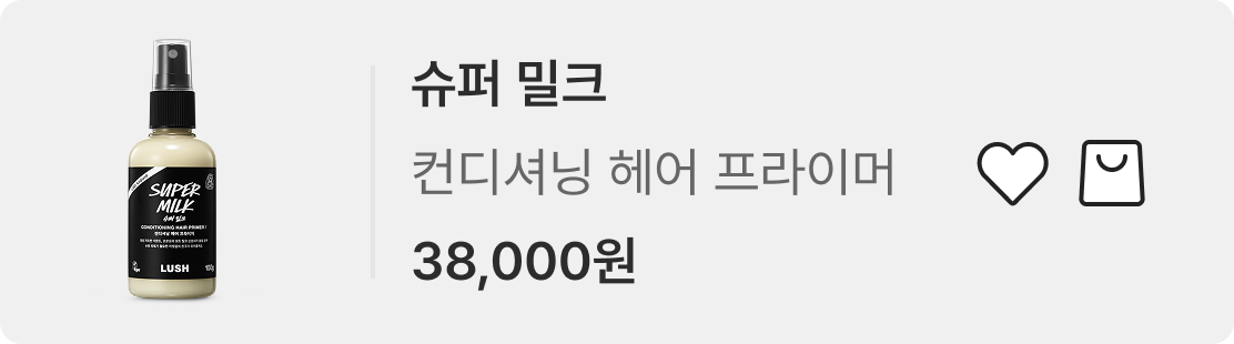 제품 정보