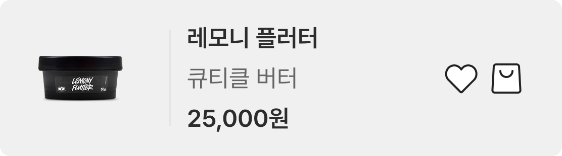 제품 정보