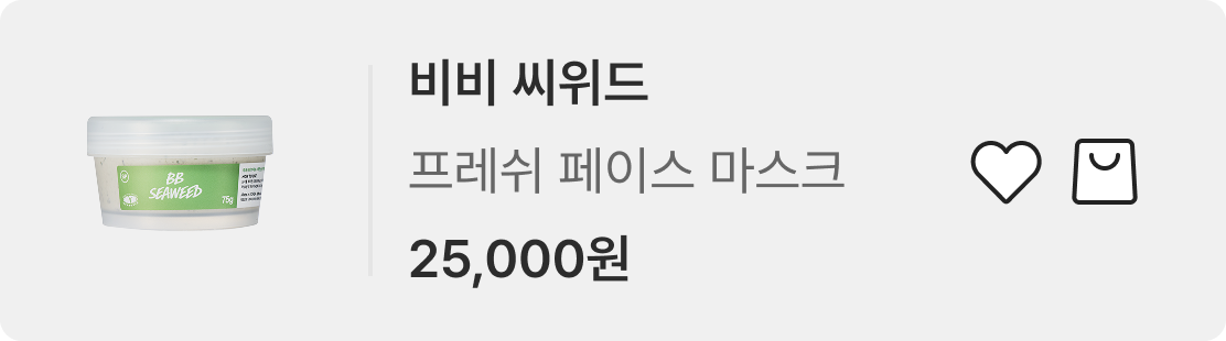 제품 정보