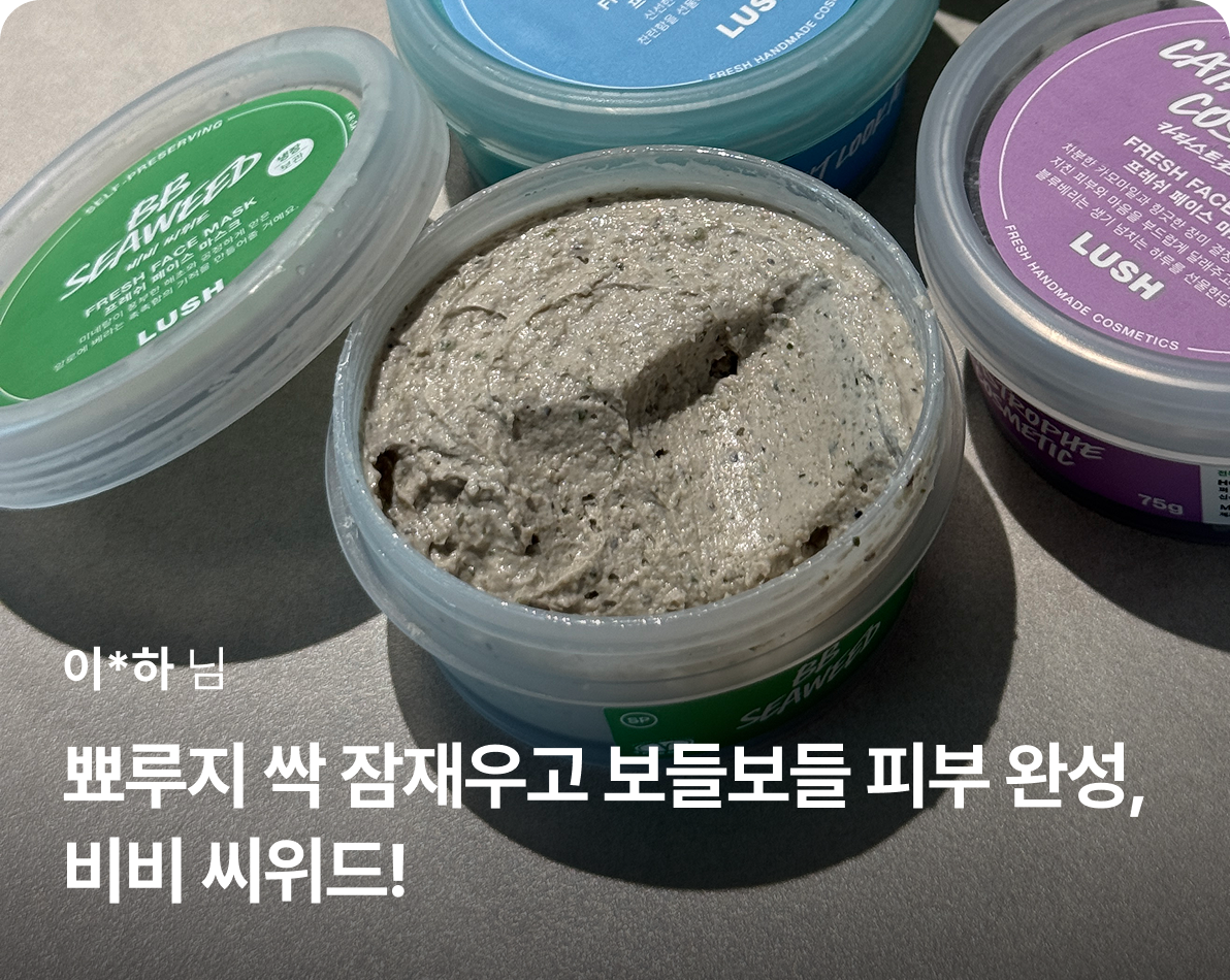 리뷰 이미지