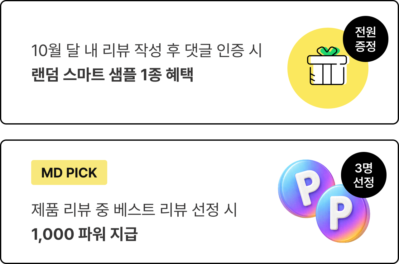 선물 이미지