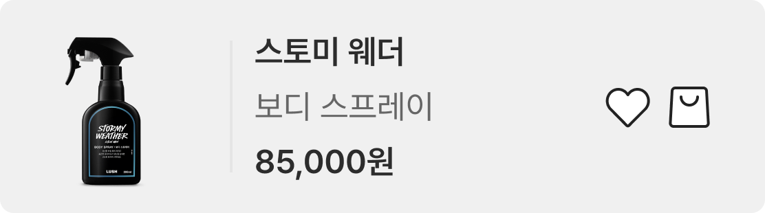 제품 정보