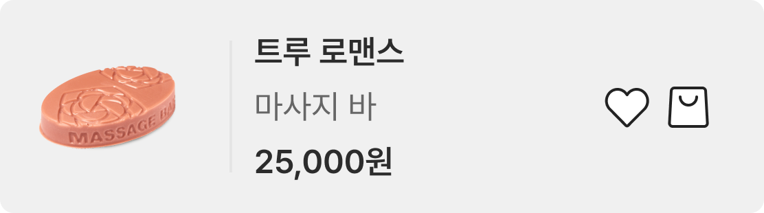 제품 정보