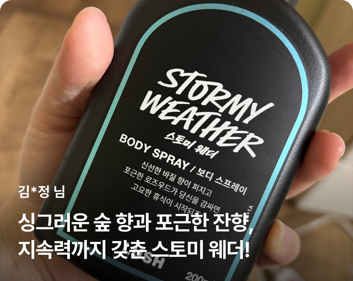 리뷰 이미지