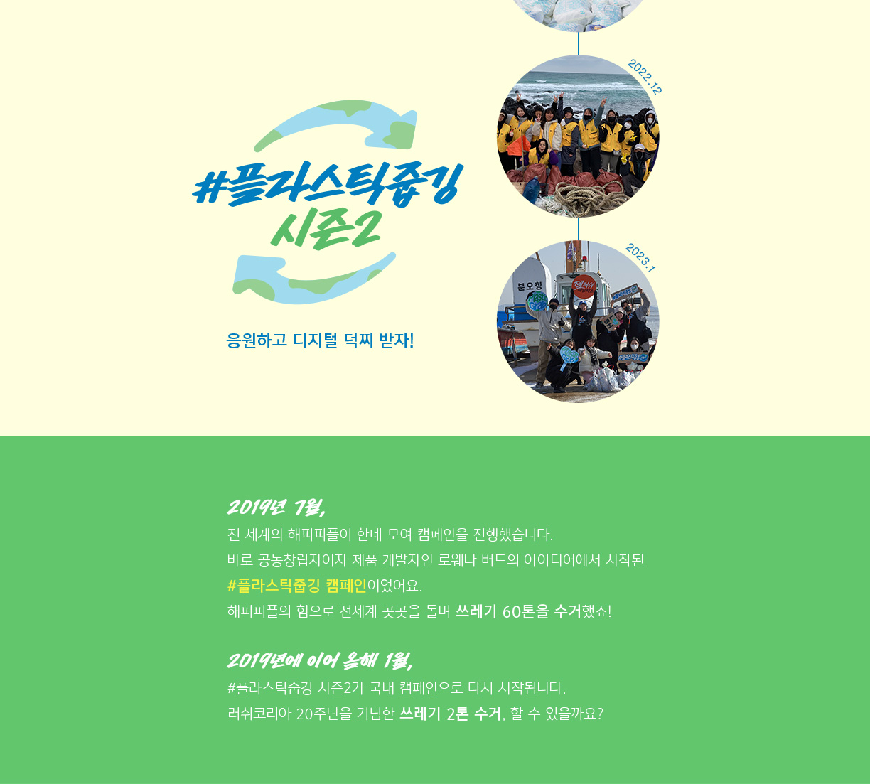 러쉬크릿 #2, 3월 3일 러쉬크릿 이벤트가 다시 돌아옵니다!