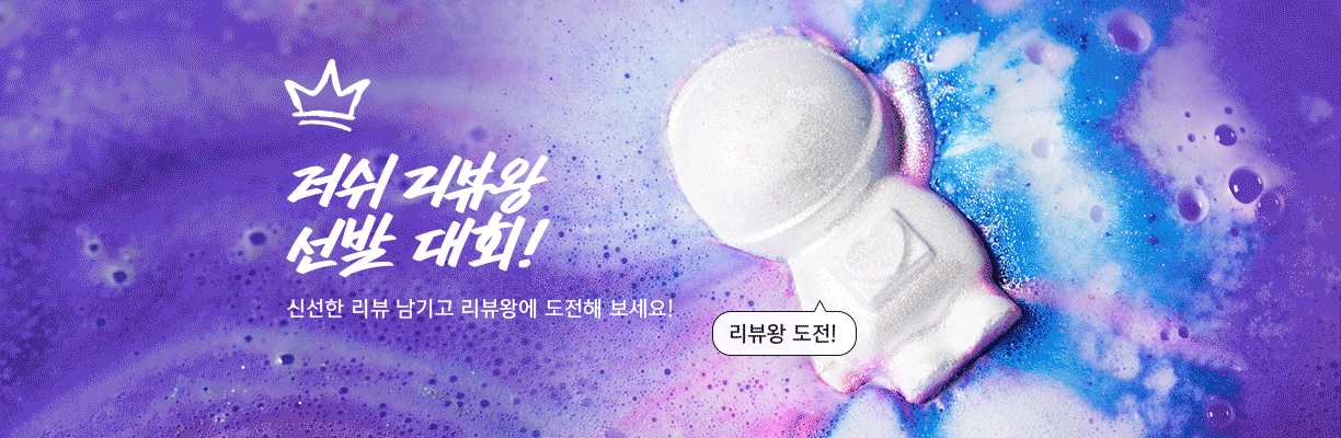 4월 포토 리뷰 이벤트