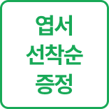디자인 엽서
