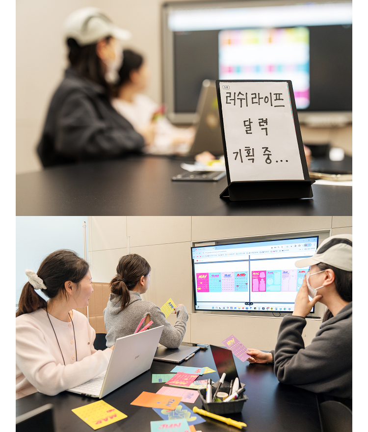 러쉬 라이프 ep07