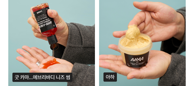 러쉬 라이프 ep07