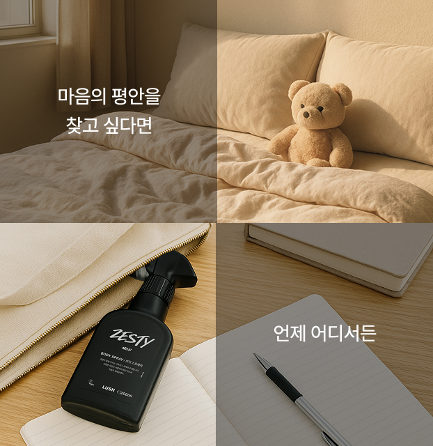 moments 이미지