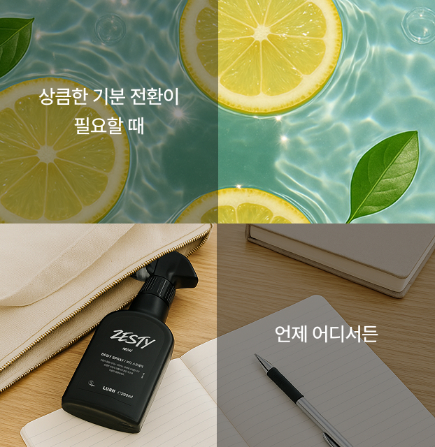 moments 이미지