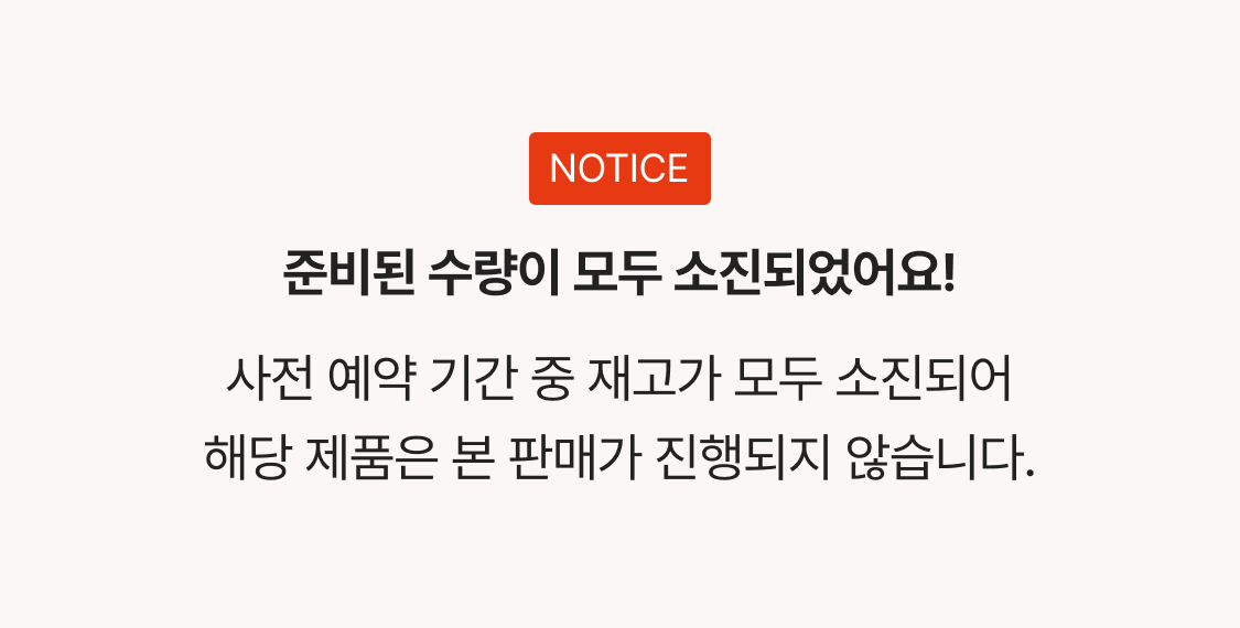 시크릿 박스 배너