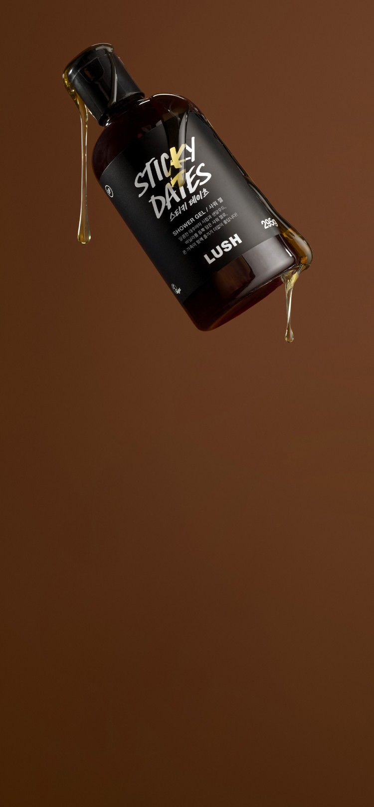 스티키 데이츠