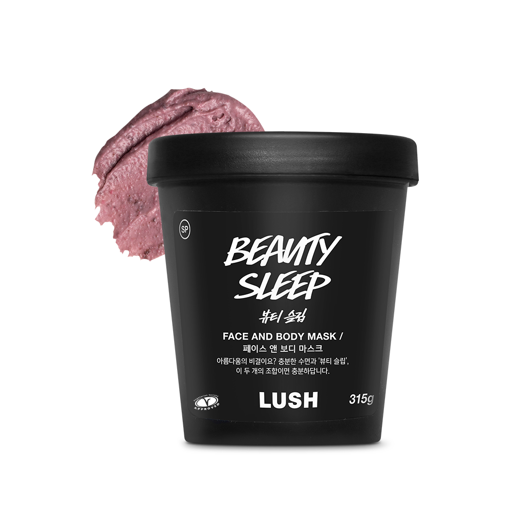 뷰티 슬립_2