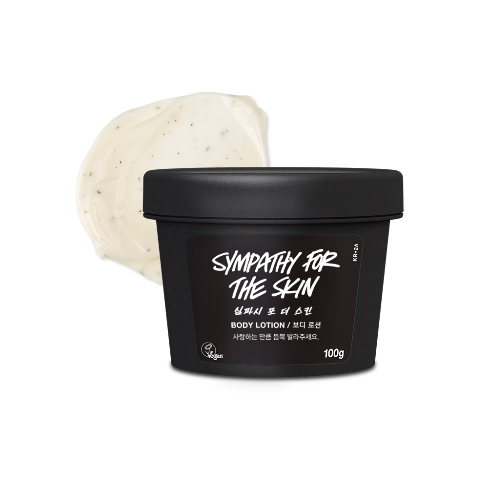 심파시 포 더 스킨_3