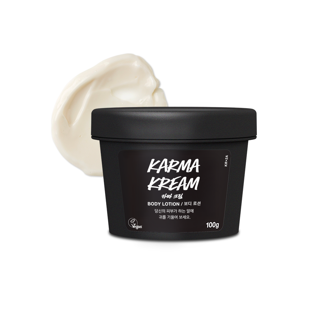 카마 크림_1