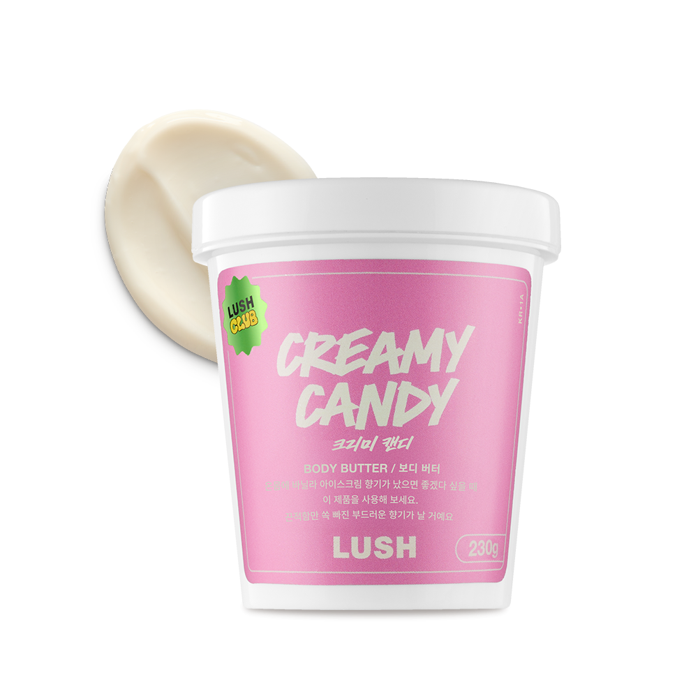 크리미 캔디_2