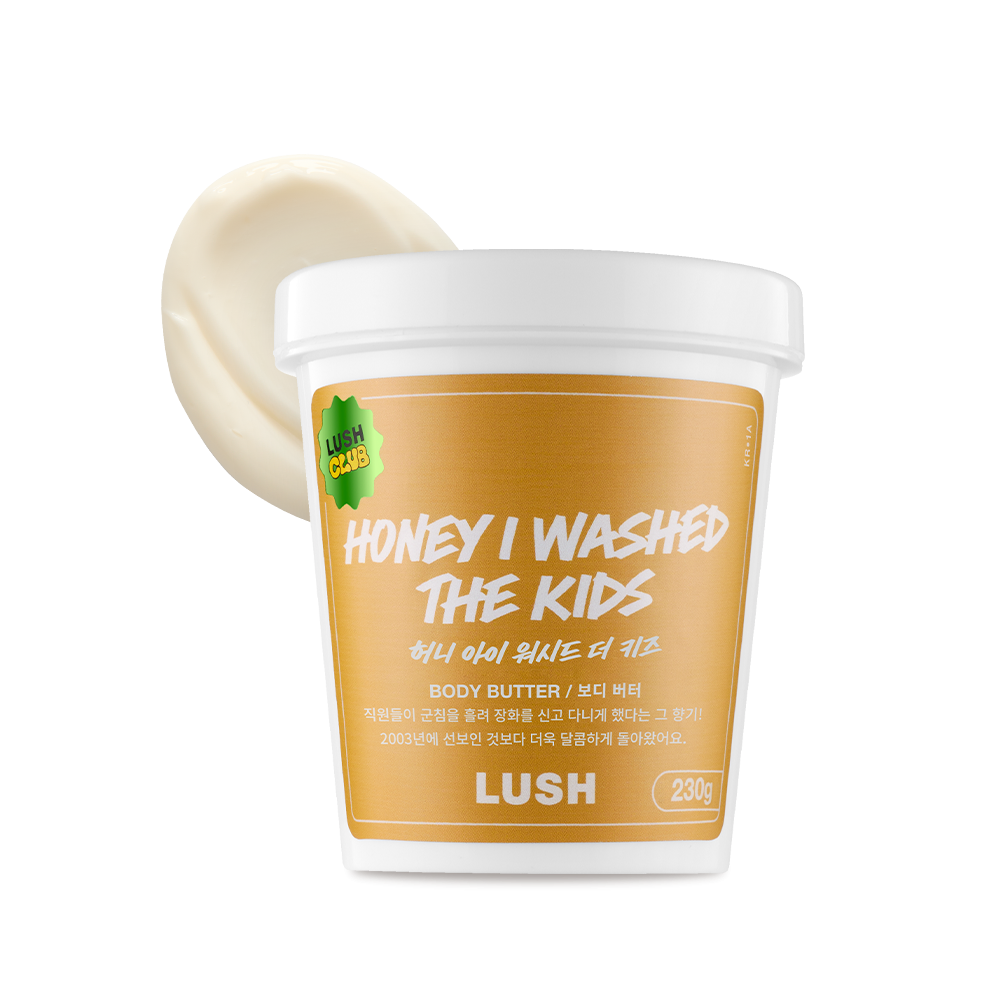 허니 아이 워시드 더 키즈_2
