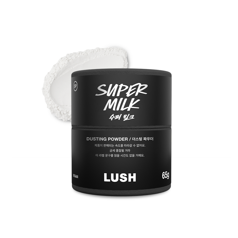 수퍼 밀크_1